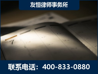 福清-虚开增值税发票律师