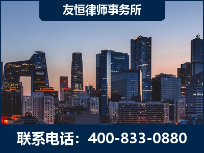 福清-刑事辩护律师---郑祥律师