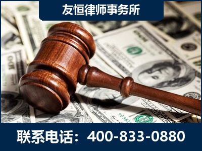 福清-李某委托型诈骗案