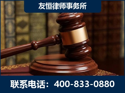 福清-杨凌波律师