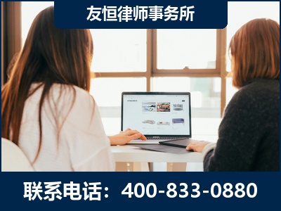 福清-职务犯罪律师