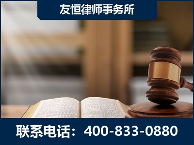 福清-犯罪律师----郑祥律师