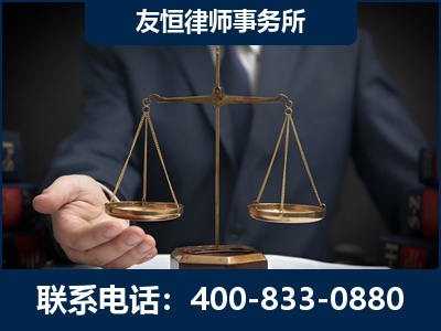 福清-虚开增值税发票律师----郑祥律师