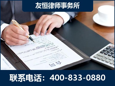 福清-销售代理合同减损一亿元案