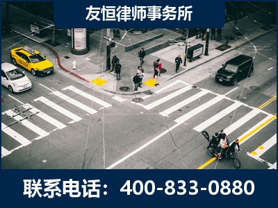 福清-刑事辩护律师