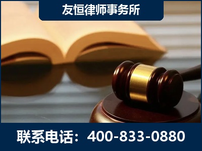 福清-刑事律师----郑祥律师
