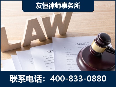 福清-伪造婚内五百万债务离婚案